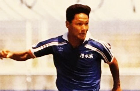 大岩剛_清水商業