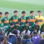 静岡学園選手権メンバー2019決勝