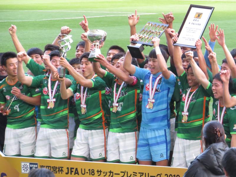 青森山田　サッカー　トレーニングウェア　選手権 ジャージ トップス メンズ 無償保証