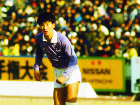 中山雅史_藤枝東