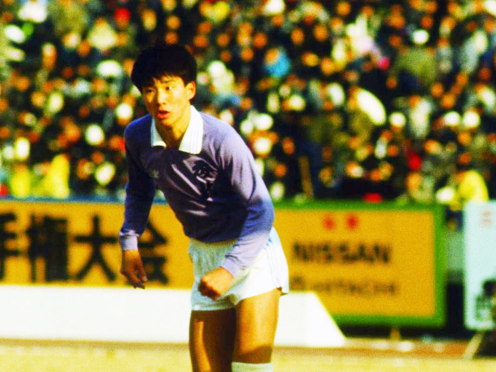 中山雅史_藤枝東