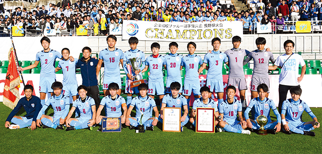 松本国際高校サッカー部