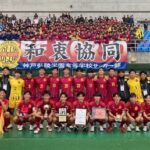 神戸弘陵_兵庫県