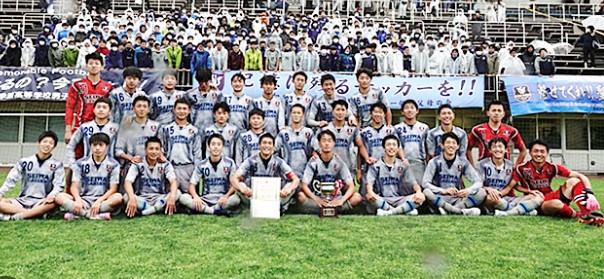 聖和学園_宮城県