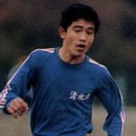 風間八宏_清水商業