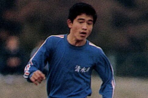 風間八宏_清水商業