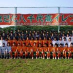 八千代_千葉県