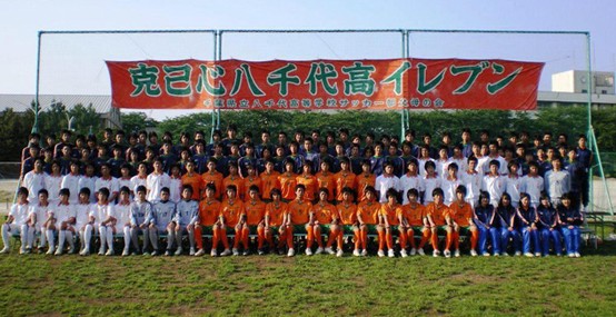 八千代_千葉県