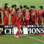 名古屋グランパスU-18_愛知県