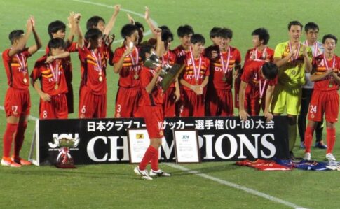 名古屋グランパスU-18_愛知県