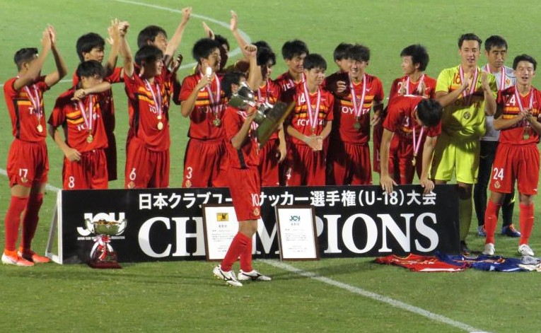 名古屋グランパスU-18_愛知県