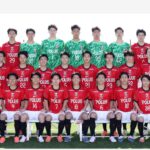 浦和レッズユース_埼玉県