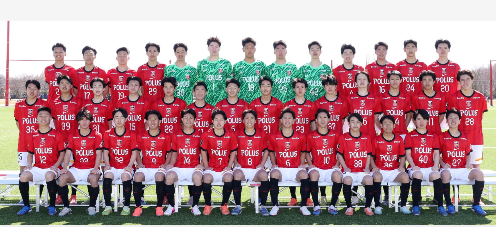 浦和レッズユース_埼玉県