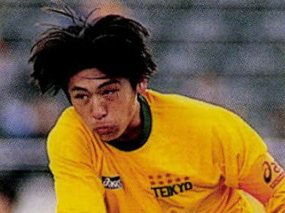 中田浩二_帝京