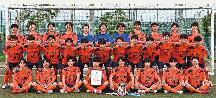 法政第二_神奈川県