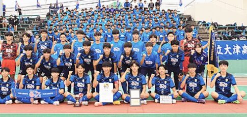 大津_熊本県