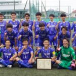 実践学園_東京都