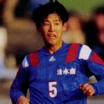 田中誠_清水商業