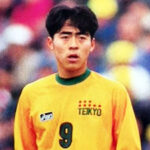 松波正信_帝京